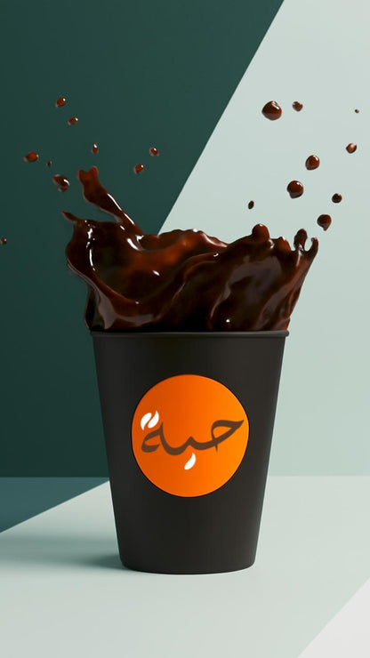 Habba's Daily Coffee Delivery – Ready To Drink (Weekly Trial)